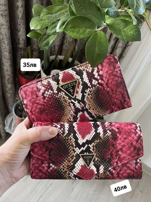 Портфейли с монетник