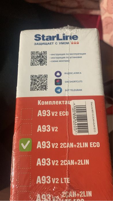 Автосигнализация StarLine A 93