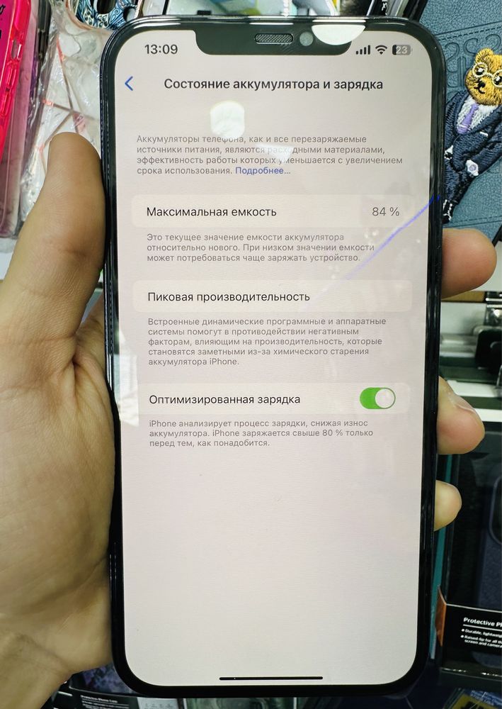 Iphone 12 pro max karobka dokumenti bor