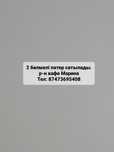 Продам 2 комн квартиру