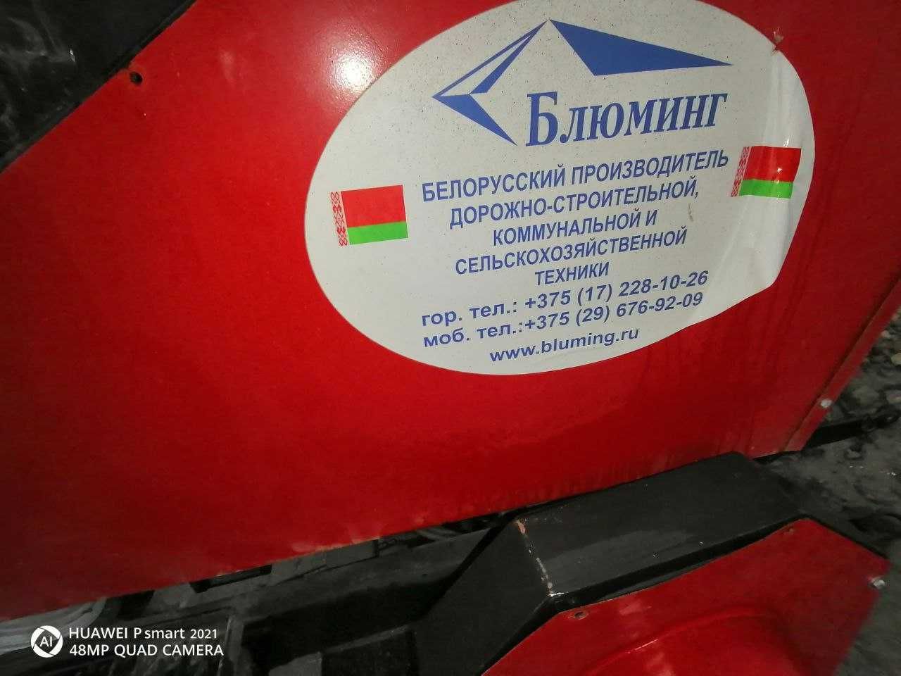 Opriskivatel samaxodniy visokoklirensniy BL-3000