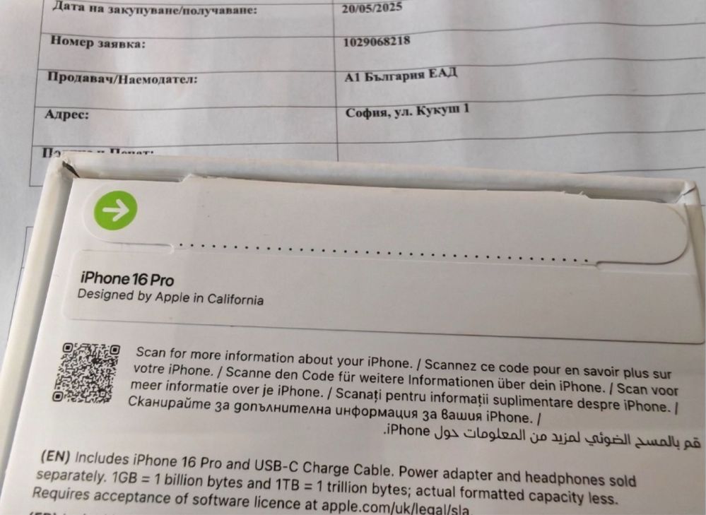 ЗАПЕЧАТАН 256GB iPhone 16 Pro А1 tTEc Mode Гаранция 2г DESERT Titaniuм