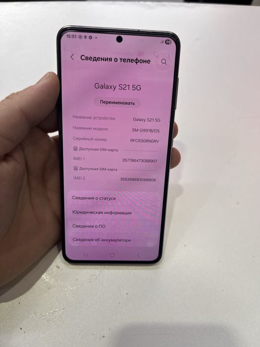 Продам Samsung s21 5g
