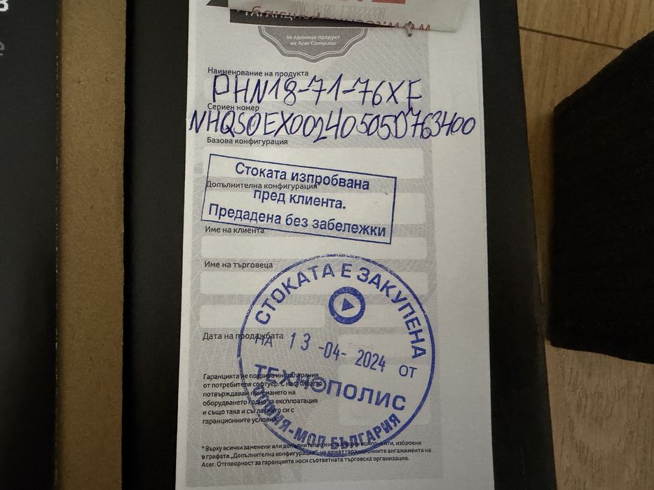 Лаптоп ACER Predator Helios Neo 18 I7-14650HX, 32\1000GB, RTX4060, 8GB