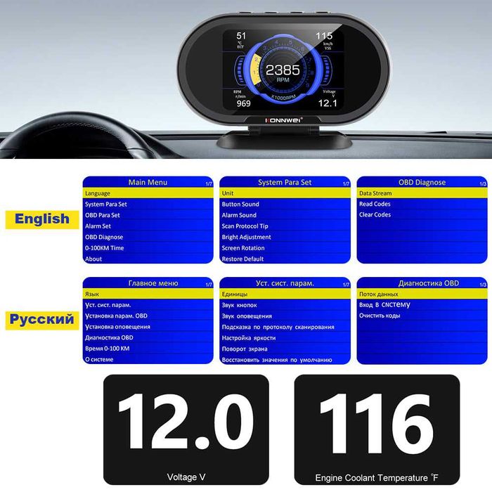 Display HUD LCD Konnwei, OBD2, Ecran 3.2, Afisare si Stergere Erori