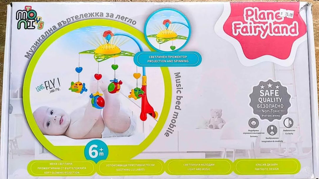 Музикална въртележка прожектор Мoni - Plane Fairyland