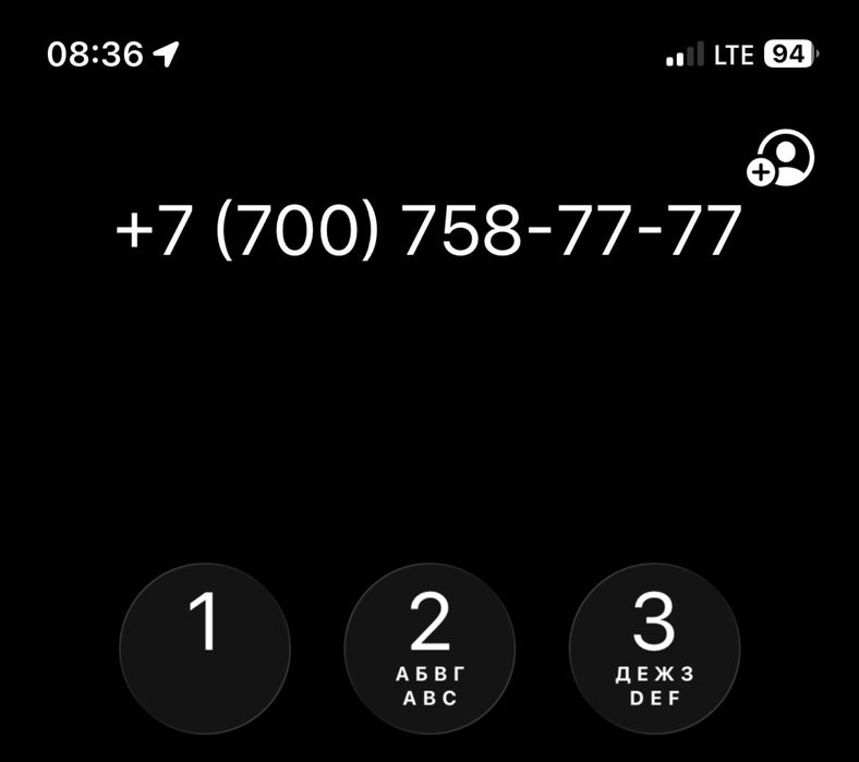 Вип номер билайн  +770075х7777