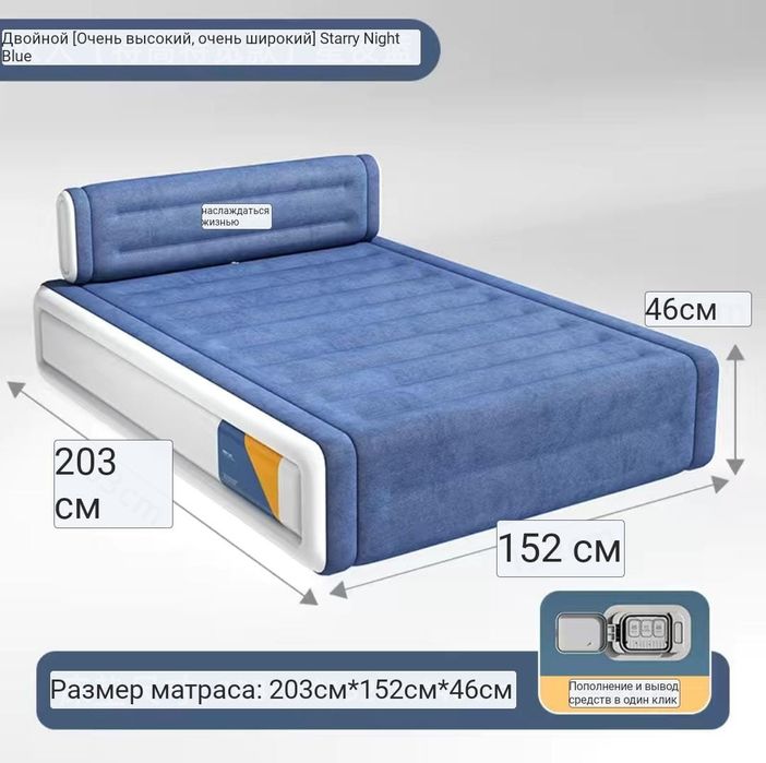24/7 Акция! Надувной диван матрас . Надувной матрац . Надувная кровать