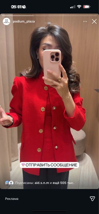 Пиджак (двойка) / белая тройка