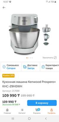 Кухонная машина Kenwood Prospero+ KHC-29H0WH