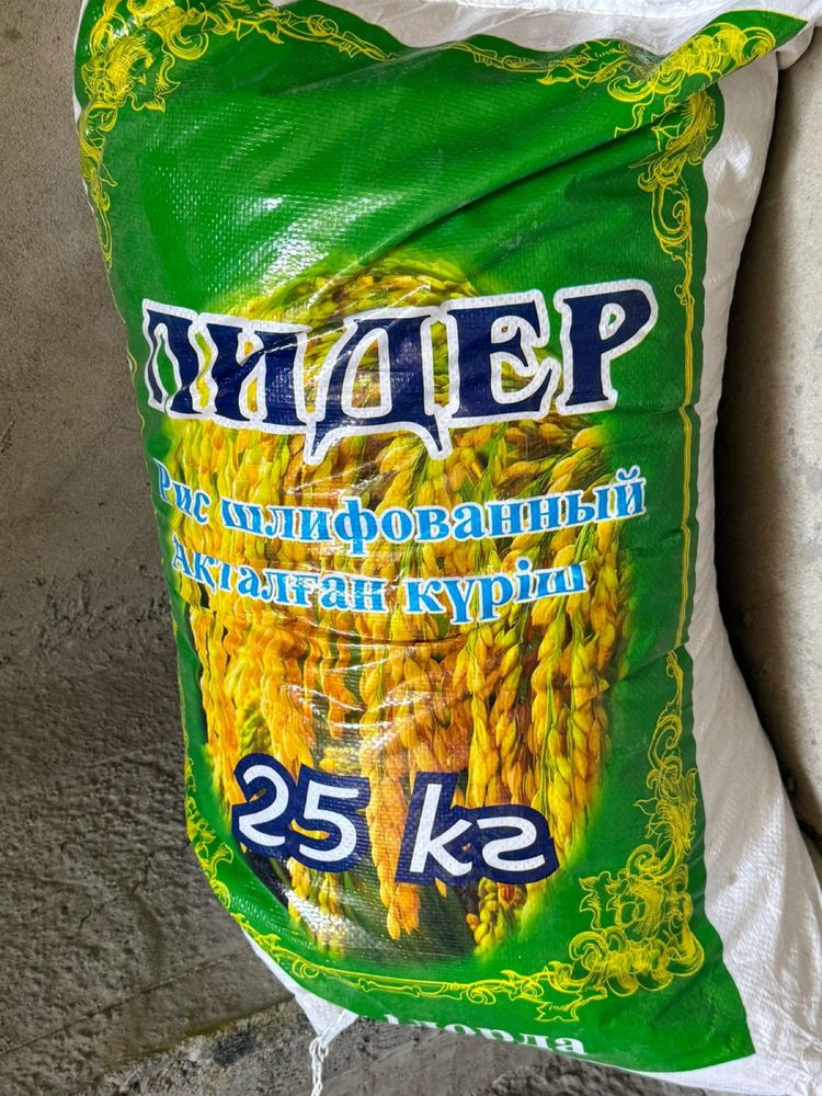 Рис лидер  оптом