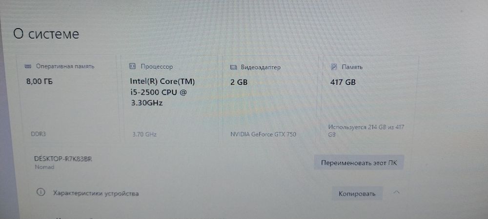 Компьютер игровой с колонками Клавой монитором и мышкой