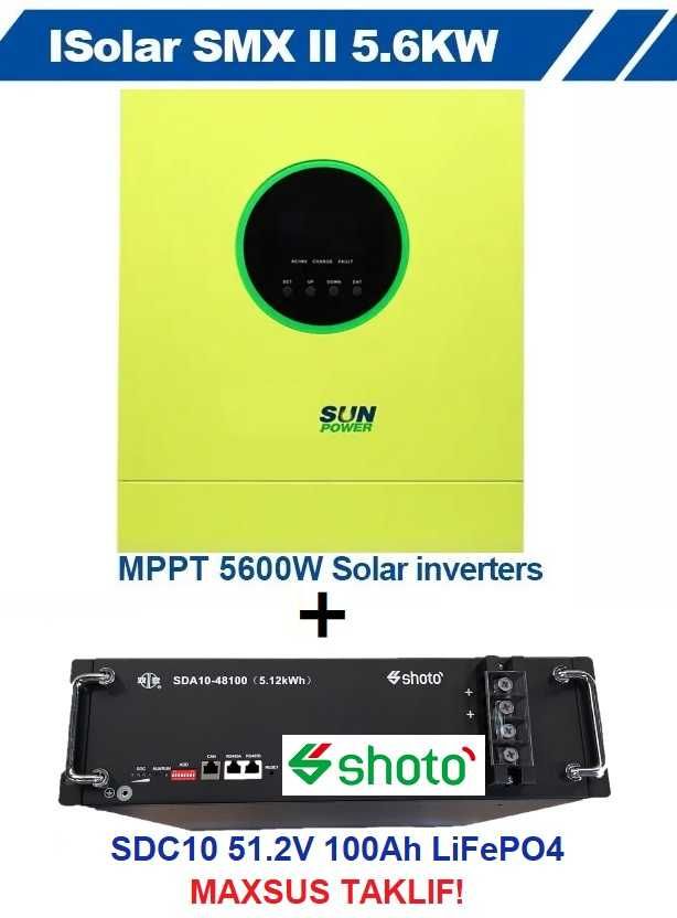 Инвертор ESunPower 5.6KW + Shoto 51.2V 100Ah LiFePO4 комплект скидка