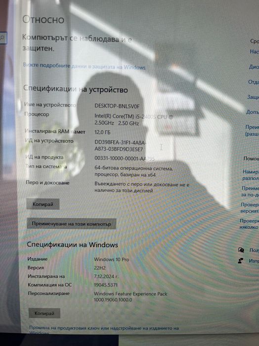 Imac-i5 много запазен