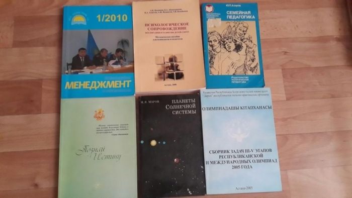 Продам книги
