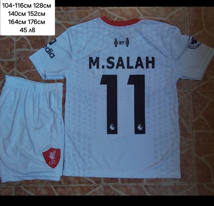 11 SALAH детско юношеска футболни екипи НОВО сезон 2025-26 година