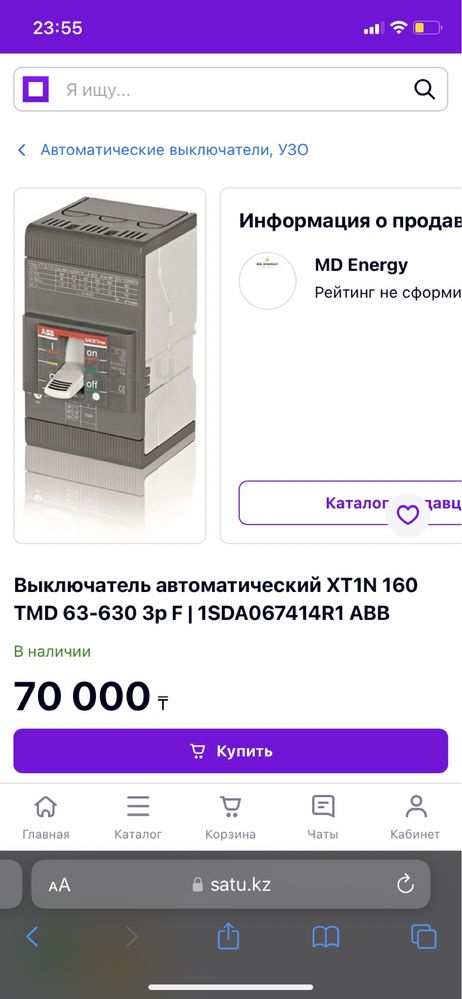 Автоматический выключатель ABB