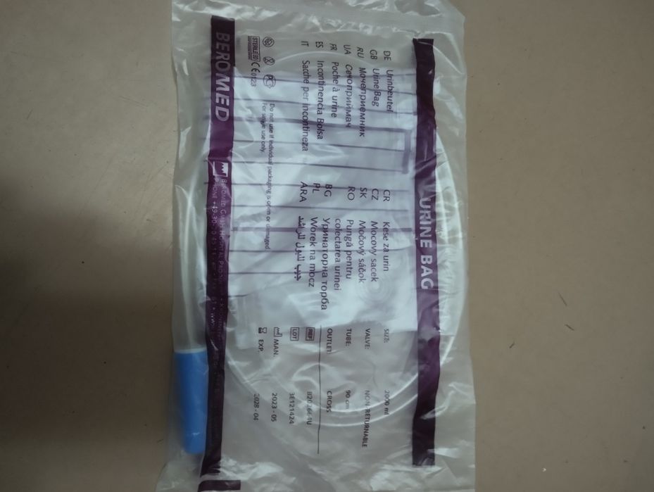 Мочеприемник 2000 мл Beromed Германия