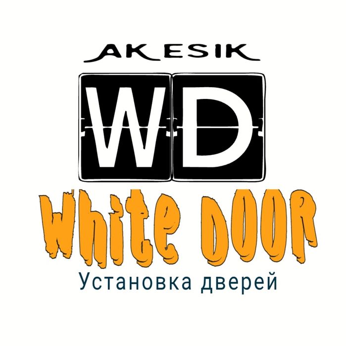 Установка дверей