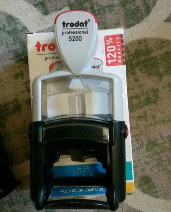 Печати новые Тродат