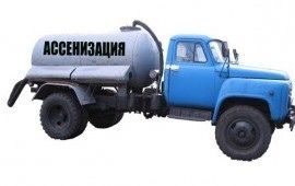 Откачка Септиков
