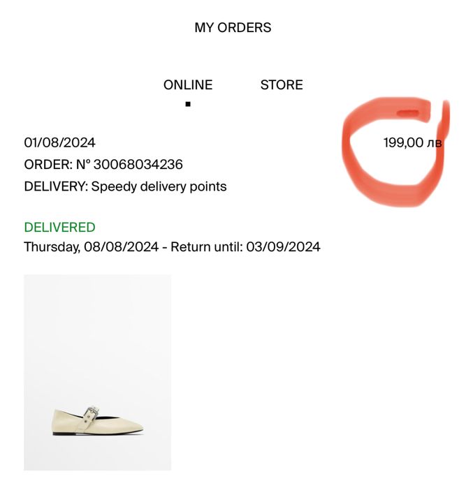 Продавам балеринки Massimo Dutti