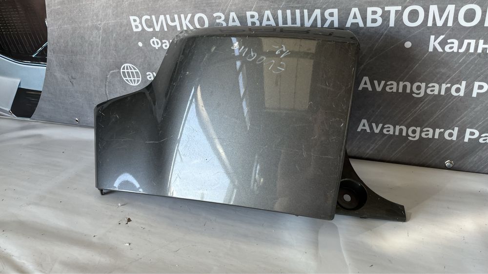 2 броя десен и 3 броя ляв ъгъл от задна броня Range Rover Evoque L538