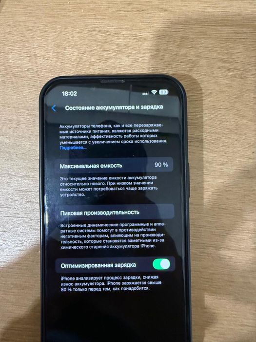 iPhone 13 128 gb черный.