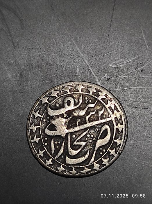 Срочно и дёшево продаю Старинных Монет состоянии как на фото