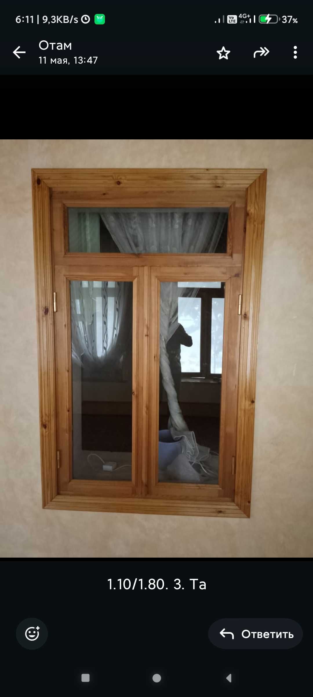 Окна и двери  б/у продаётся