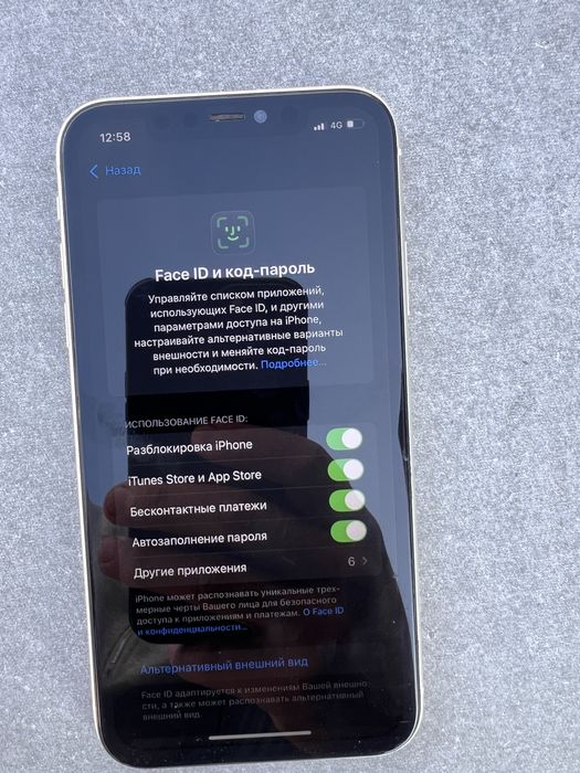 iPhone 11 отлично