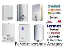 Котел и Аристон ремонт любой модел