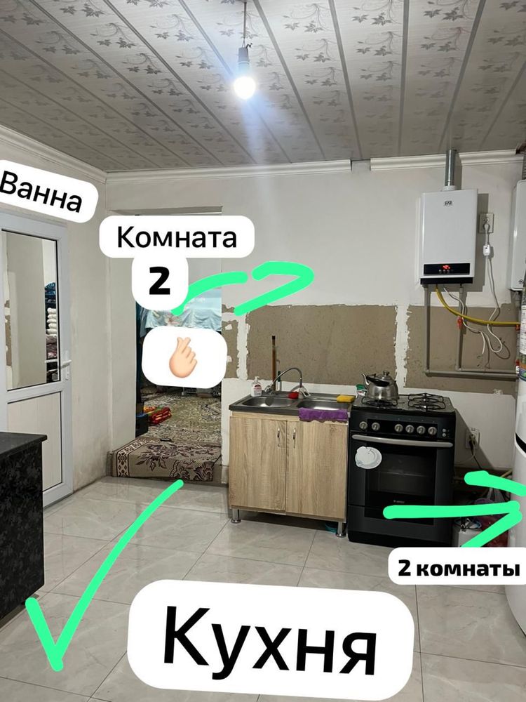 Продается Частный дом.Рядом 2 школа,Попова