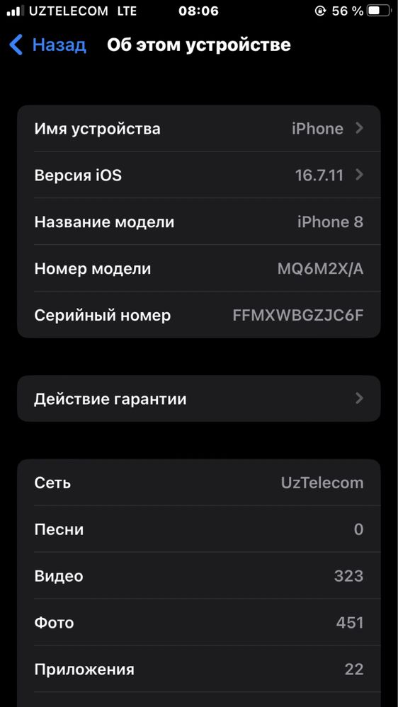 Iphone 8 tel qililar