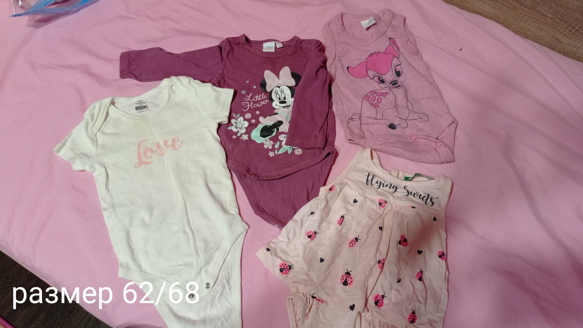 Бебешки дрехи, различни размери