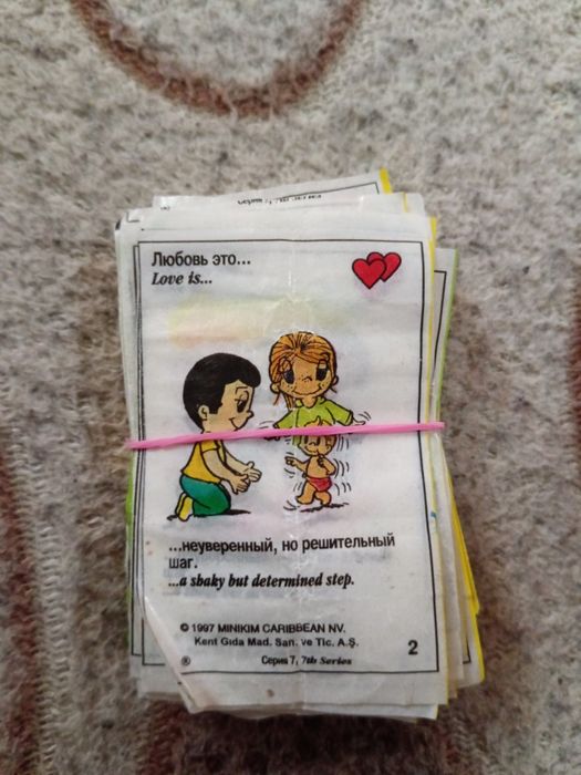 Вкладыши LOVE IS