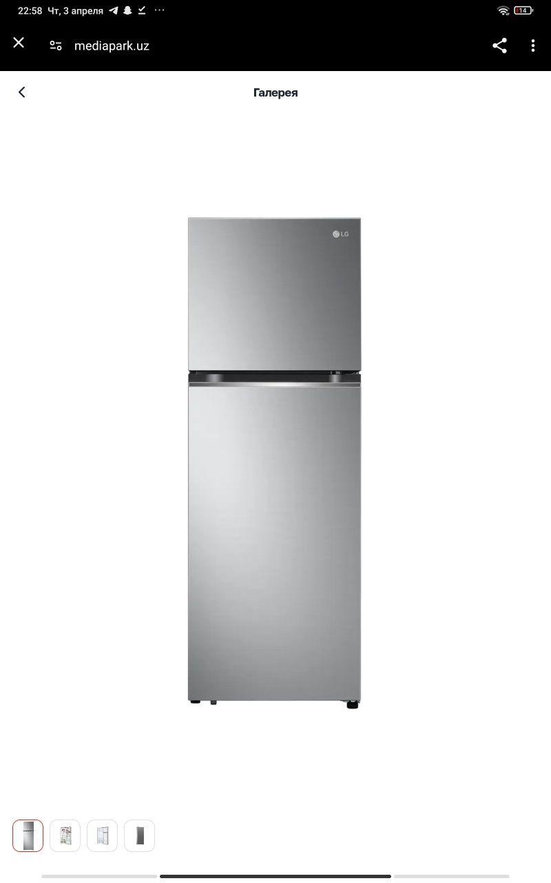 Холодильник LG серый
Холодильник LG GN-B272SLCB оснащен двухкамерной к