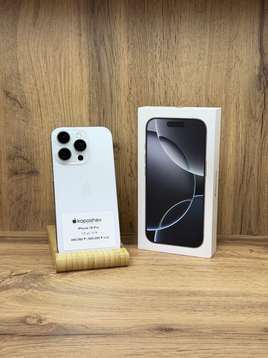 iPhone 16 Pro 128 gb | kapashev mobile