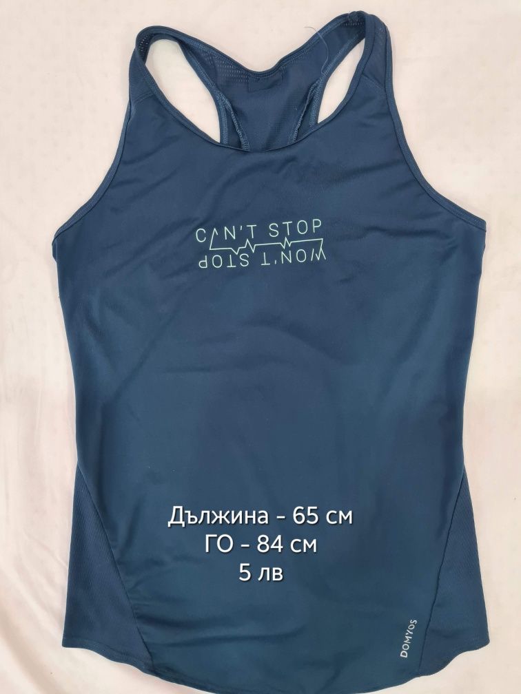 Продавам лотове -