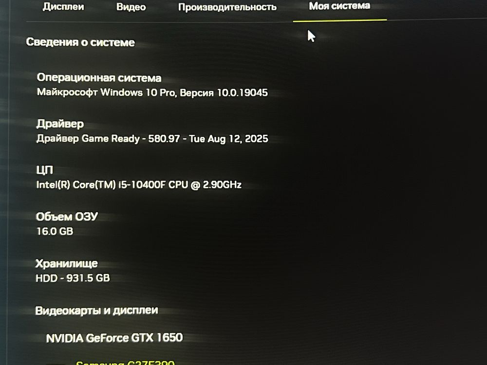 Комплект Игровой ПК| GTX 1650 | i5-10400F | 16GB DDR4 | 1TB