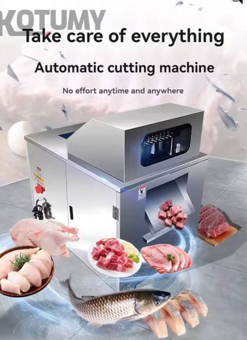 Гельотина длянарезки кубиками замороженного мяса