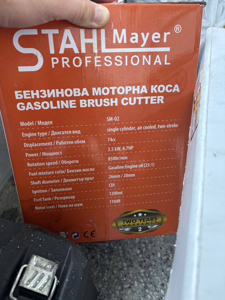 Тример за Трева  StahlmaYer Proffesional