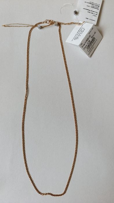 Продаётся Российская золотая цепочка