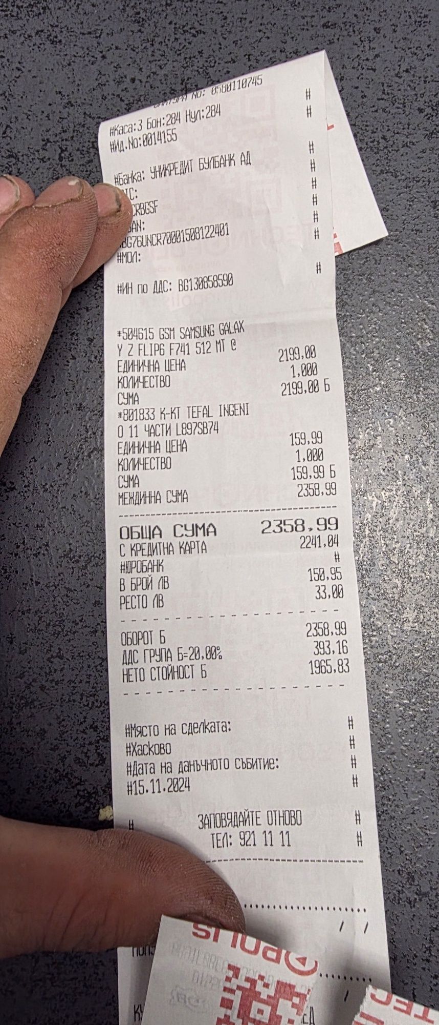 Самсунг галакси флип 6 512GB
