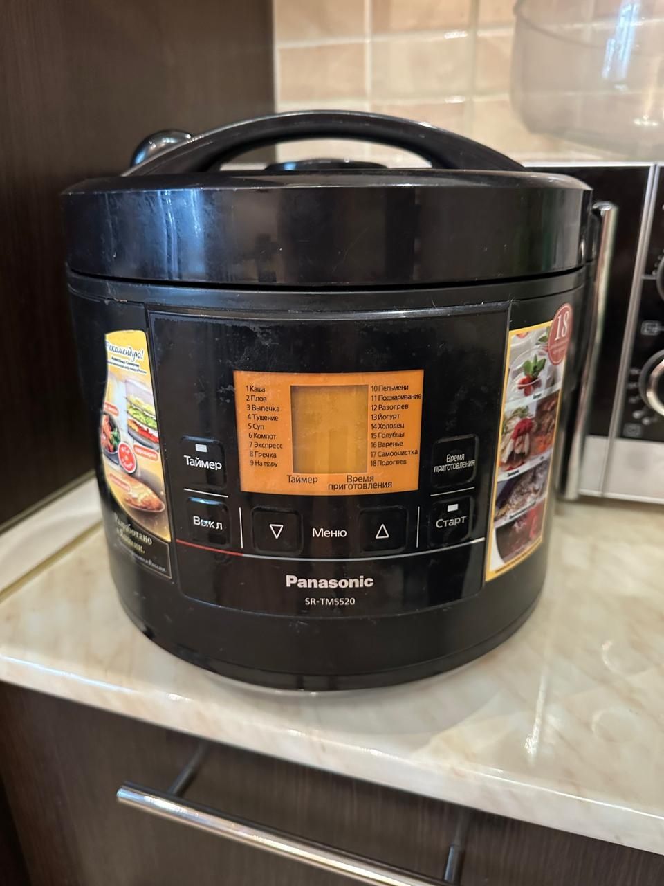 Продам мультиварку Panasonic