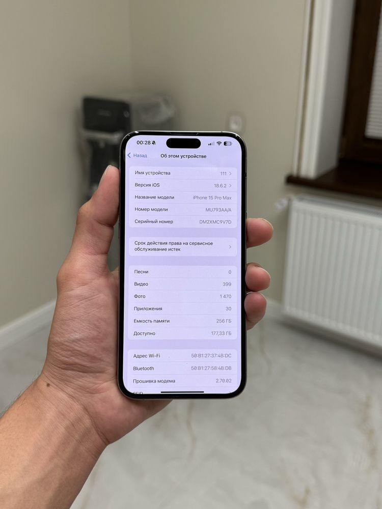 iPhone 15 Pro Max 256/88% natural titanium karobka dokument