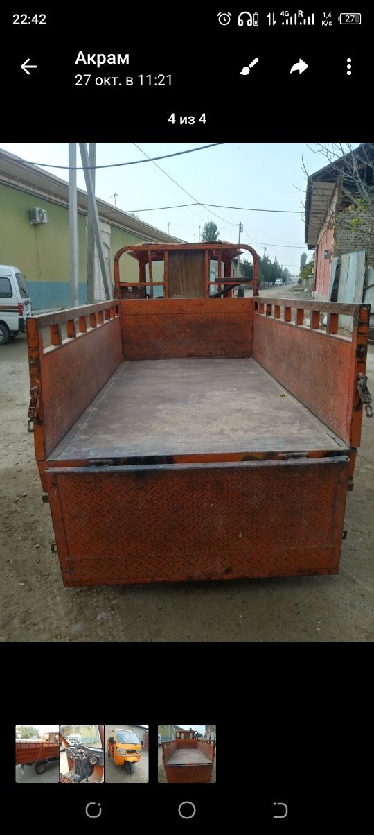 Китайские ишлаб чикарилган