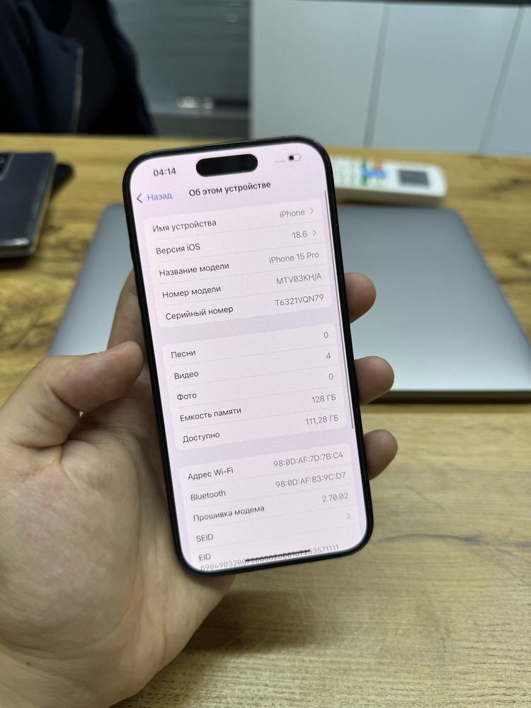 iPhone 15 Pro 128gb