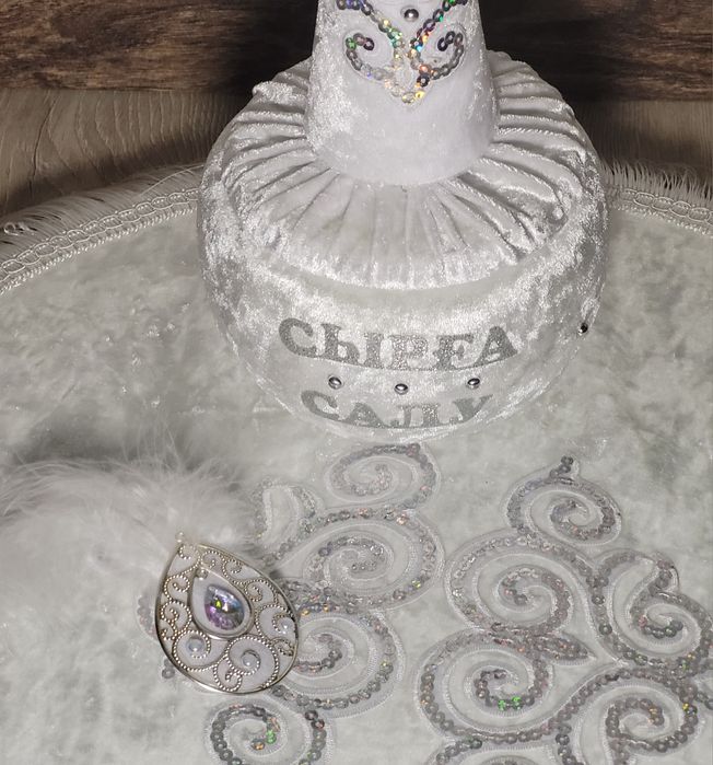 Набор для Сырга салу