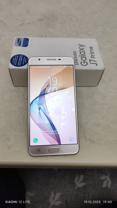 Samsung Galaxy J 7 prime